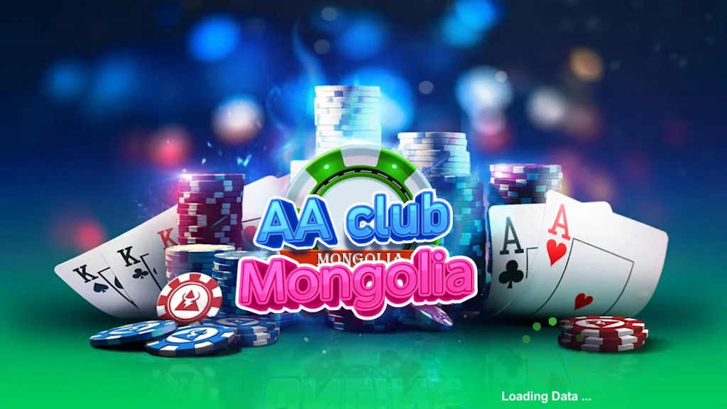 AA Club Mongolia Screenshot 1