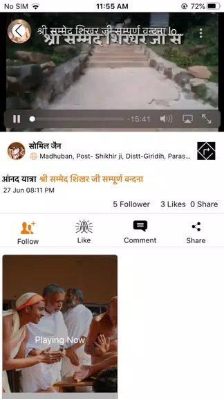 Jain Darshan Live Screenshot 3