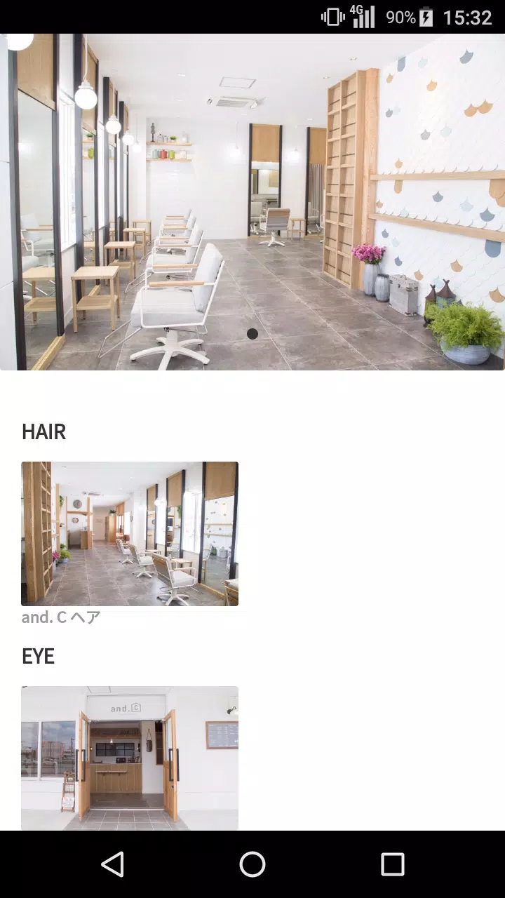 美容室・ヘアサロン and. C（アンドシー）公式アプリ應用截圖第1張