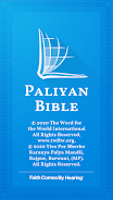 Paliyan Bible 스크린샷 1