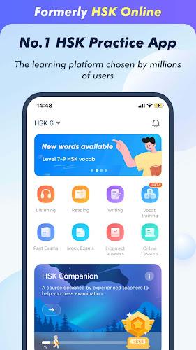 HSK Vorbereitung - SuperTest Screenshot 1