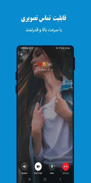 موبوگرام اصلی با حالت روح Captura de pantalla 1
