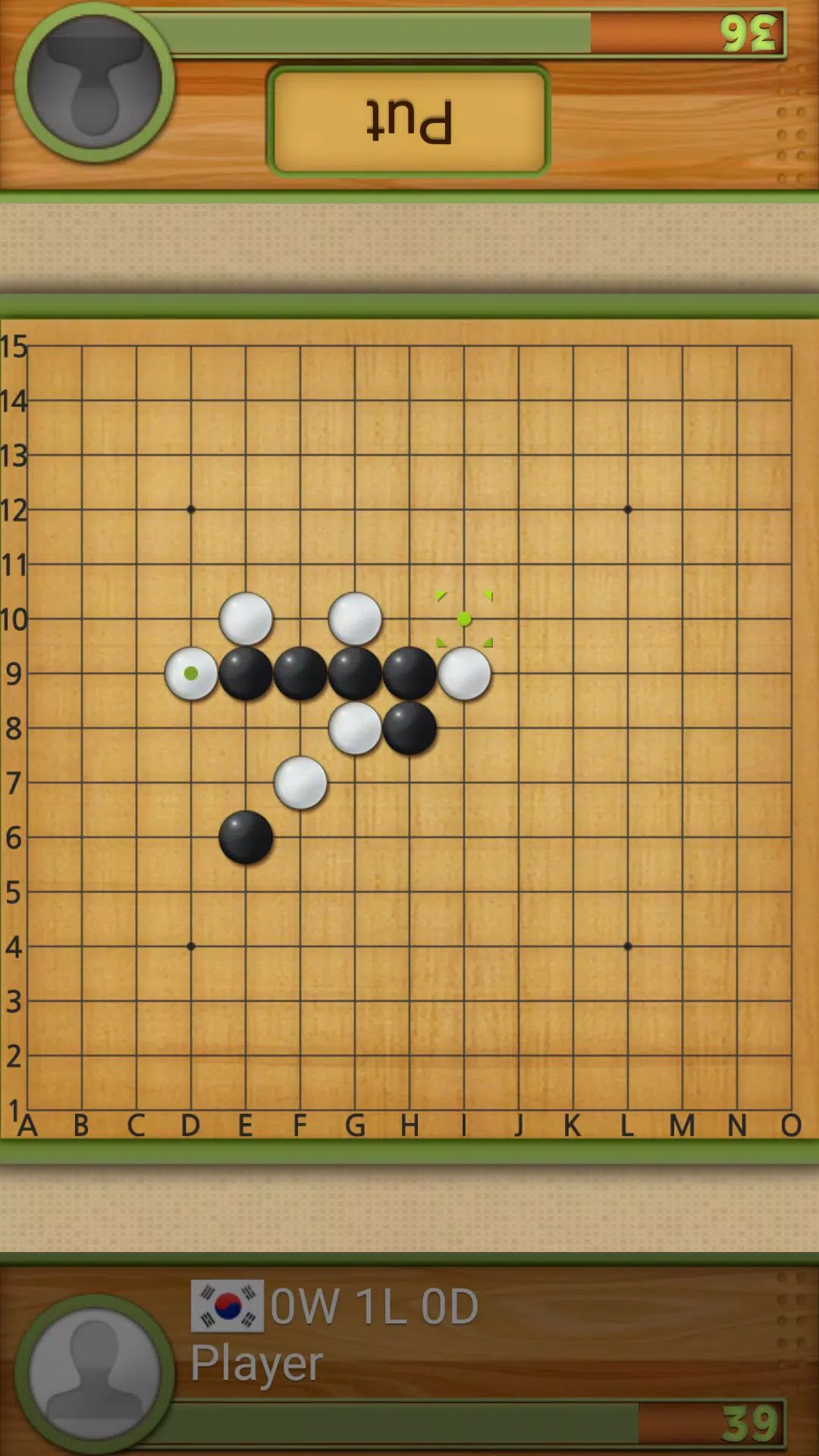 Dr. Gomoku Capture d'écran 2