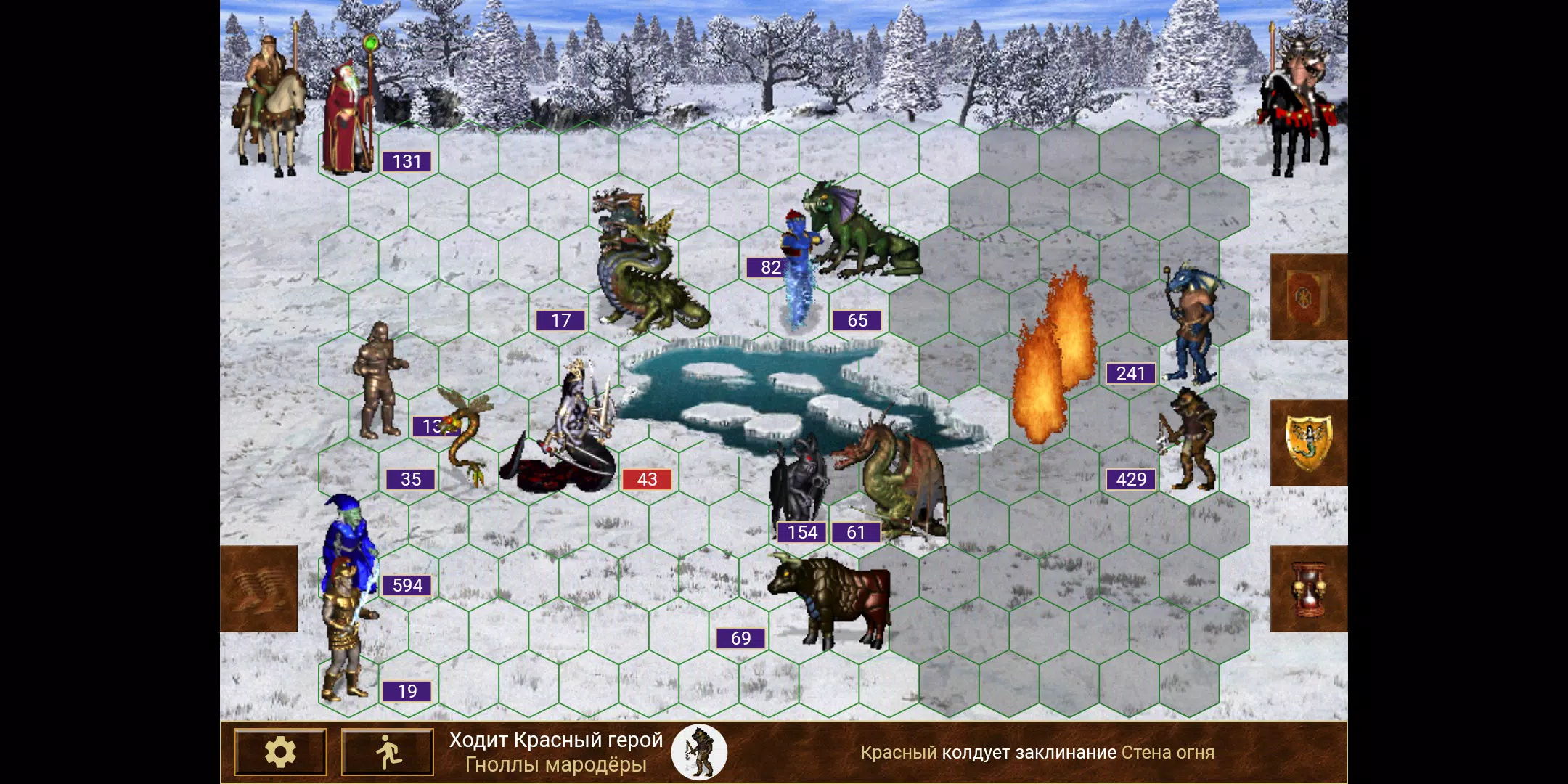 Heroes of might and magic 3 Screenshot 1