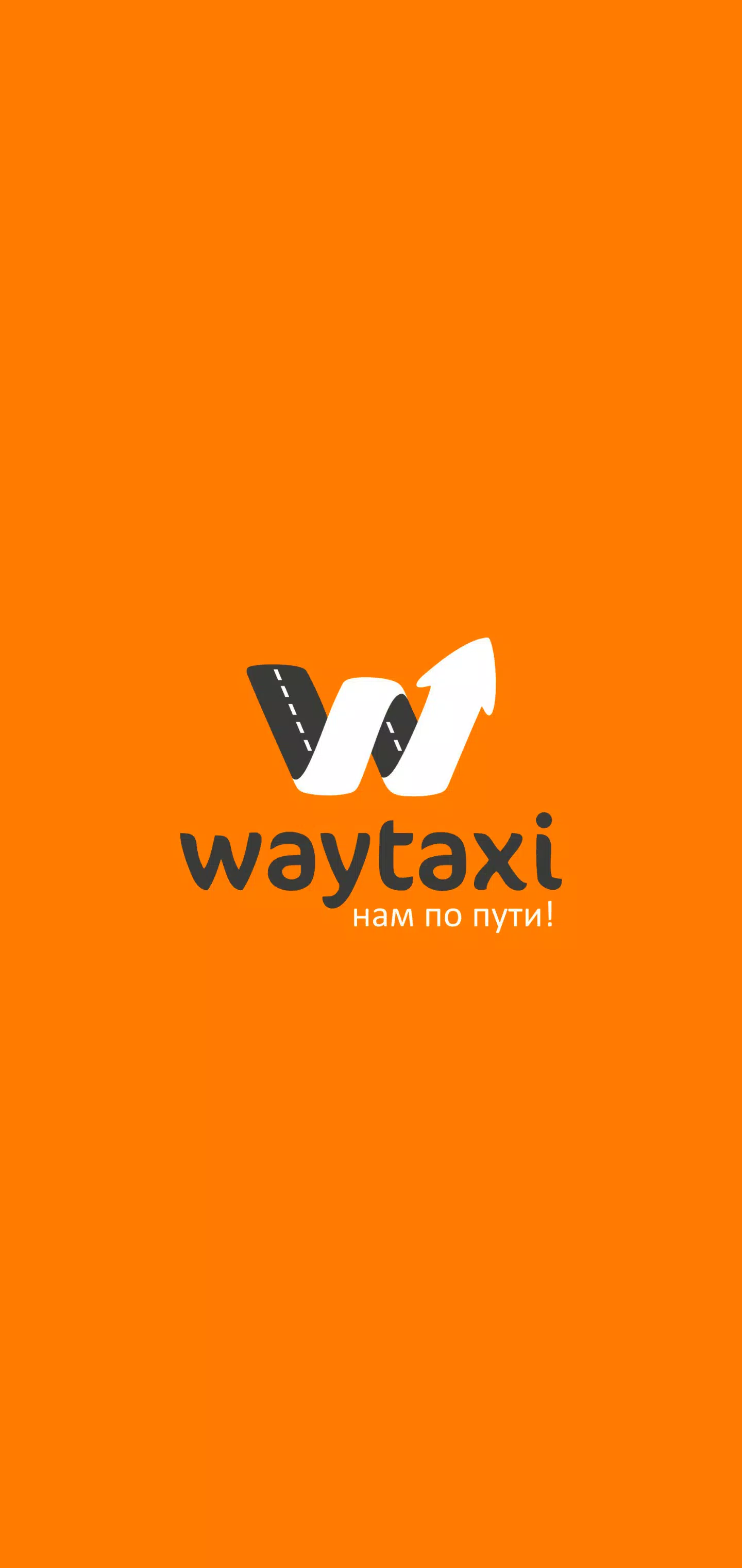 WayTaxi स्क्रीनशॉट 1