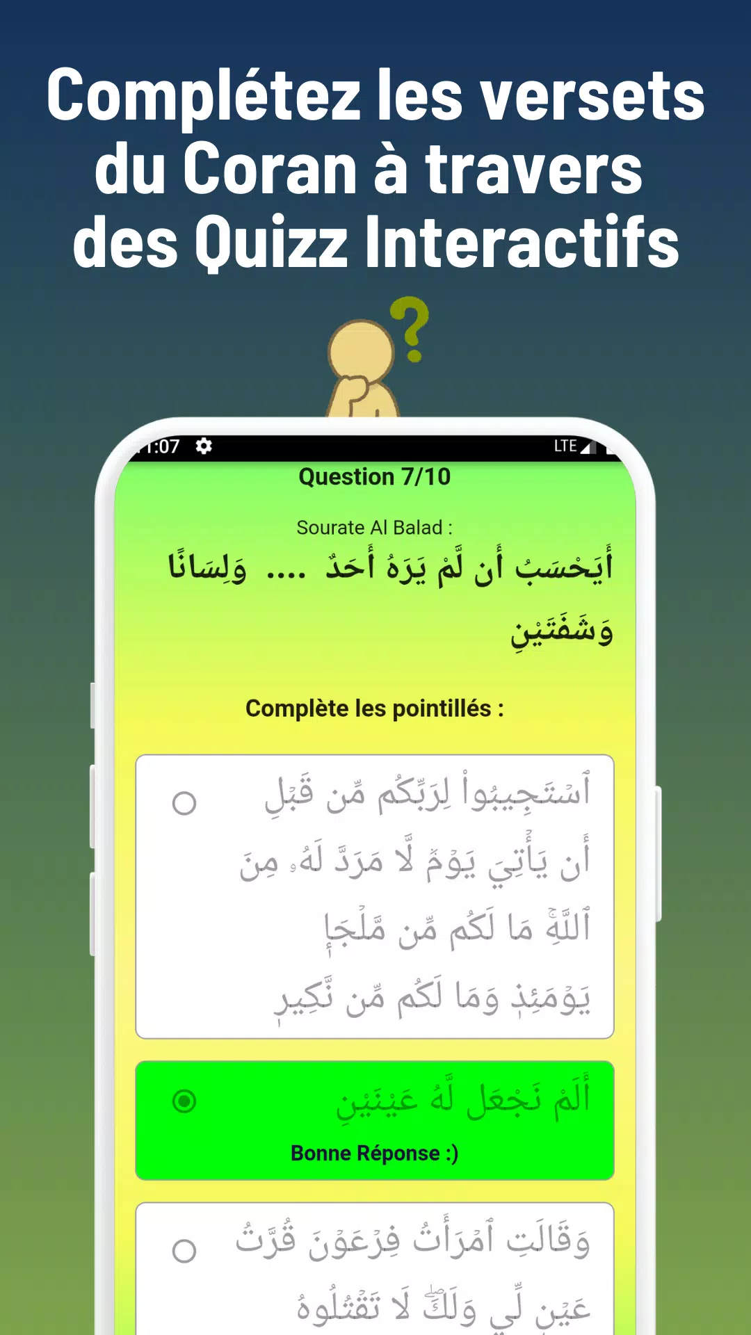 Quran Quizz & Revise Capture d'écran 3