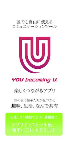 U スクリーンショット 1