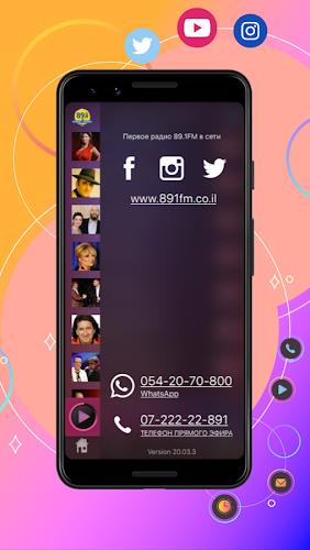Pervoe Radio 89.1FM Screenshot 3