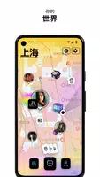 Zenly應用截圖第2張