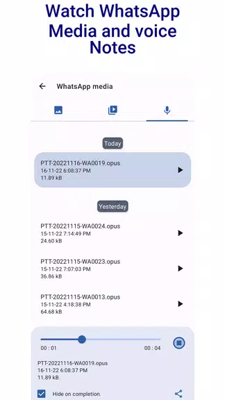 파란색 표시 없음 스크린샷 4