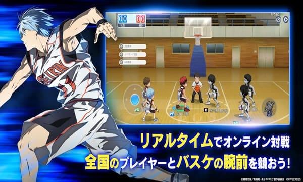 Kuroko Street RiMod Capture d'écran 3