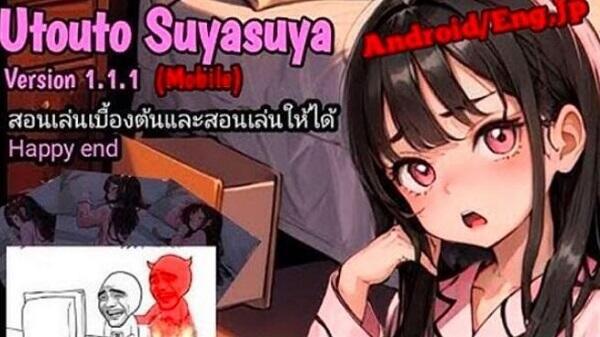 Utouto Suyasuya Mod स्क्रीनशॉट 2