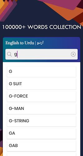 Urdu English Translator Capture d'écran 3