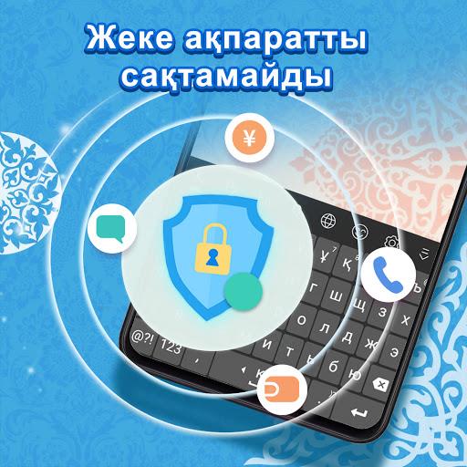 Qazaq Keyboard Captura de pantalla 4