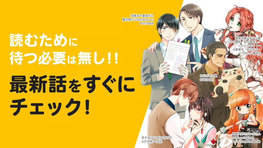pixivコミック - みんなのマンガアプリ Screenshot 2