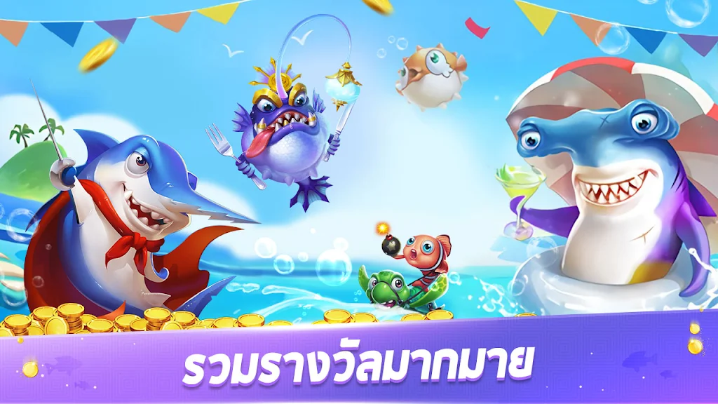 Royal Fish-Fun slot game Captura de tela 2