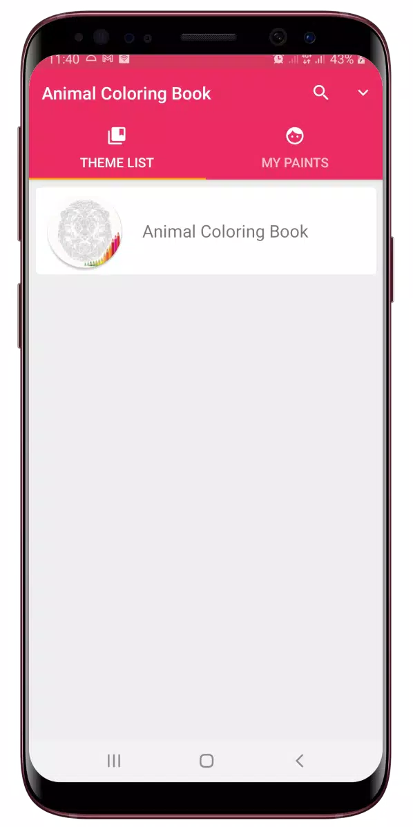 Animal Mandala Coloring Book Скриншот 1