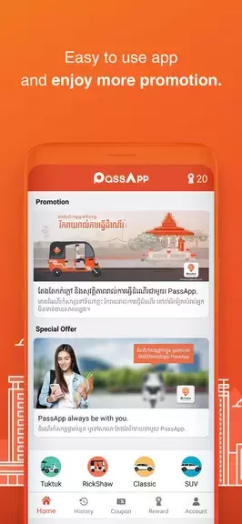 PassApp - Transport & Delivery應用截圖第3張