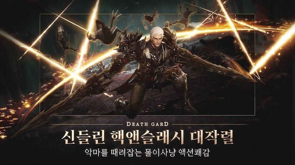 DEATHGARD 스크린샷 2