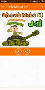 Republic Day & Panchami GIF 스크린샷 2