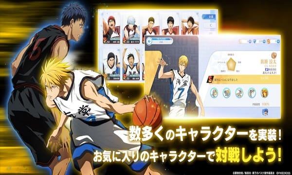 Kuroko Street RiMod Capture d'écran 4