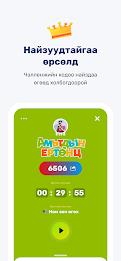 UMPA: Play & Create Challenges 스크린샷 4