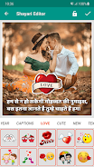 Shayari Editor Captura de tela 4