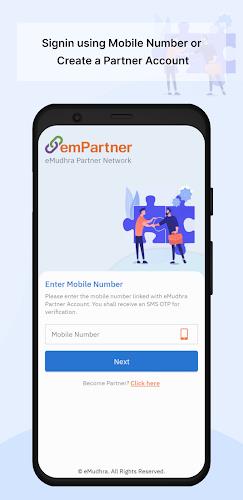 emPartner應用截圖第1張