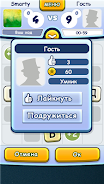 Word game with friends 스크린샷 3