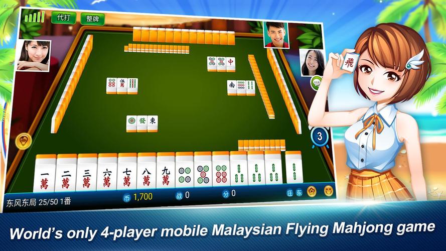 Malaysian Flying Mahjong應用截圖第1張