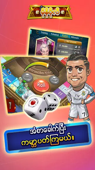 မိုနိုပိုလီ Miracle Dice - ZingPlay 스크린샷 4