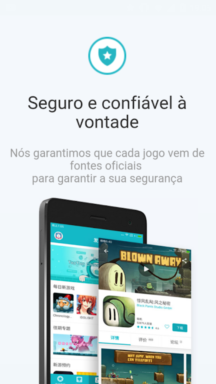 TapTap (CN)应用截图第1张