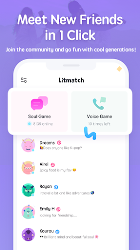 Litmatch - 遇見新麻吉應用截圖第1張