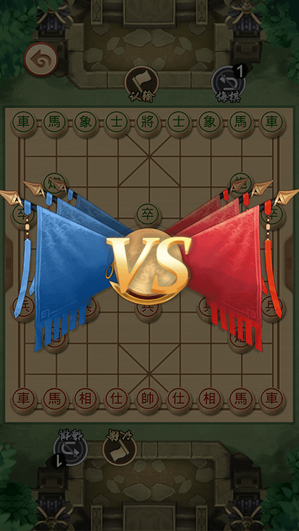 Chinese Chess - Xiangqi Puzzle Screenshot 4