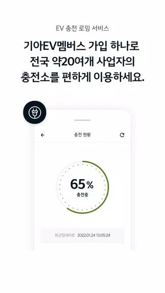 MyKia Screenshot 4