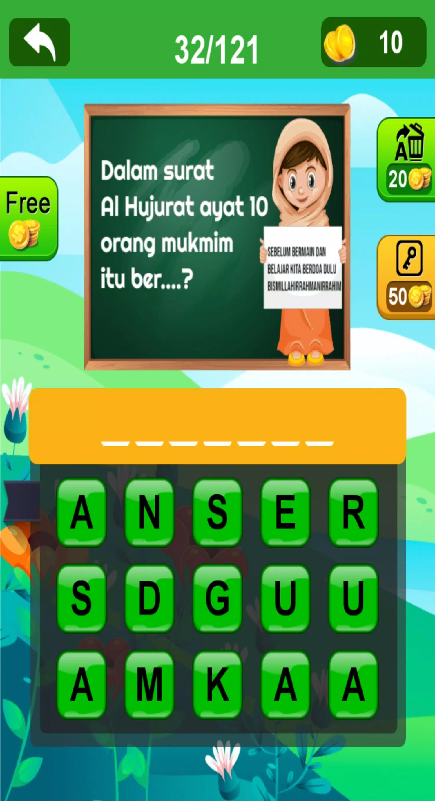 Kuis Islam Cerdas應用截圖第4張