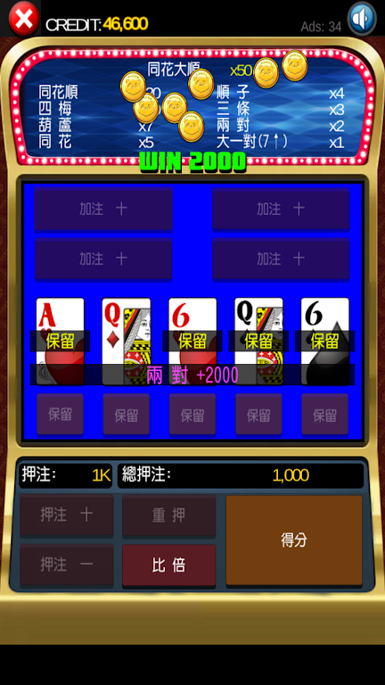 777 Slot Machine Slot 5PK Casino Captura de tela 2