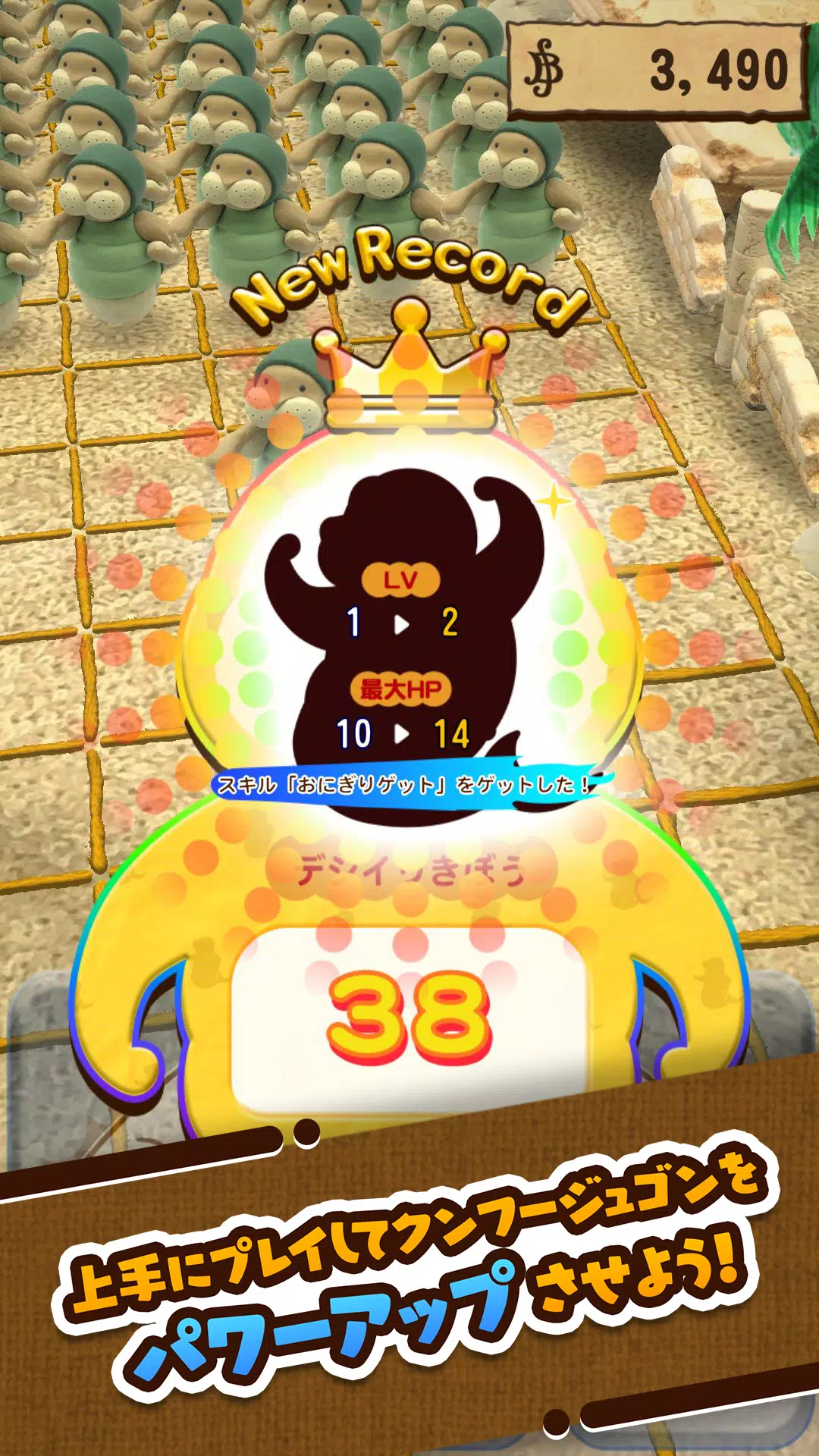 ONE PIECE クンフージュゴンのユニゾン大行進♪ Screenshot 4
