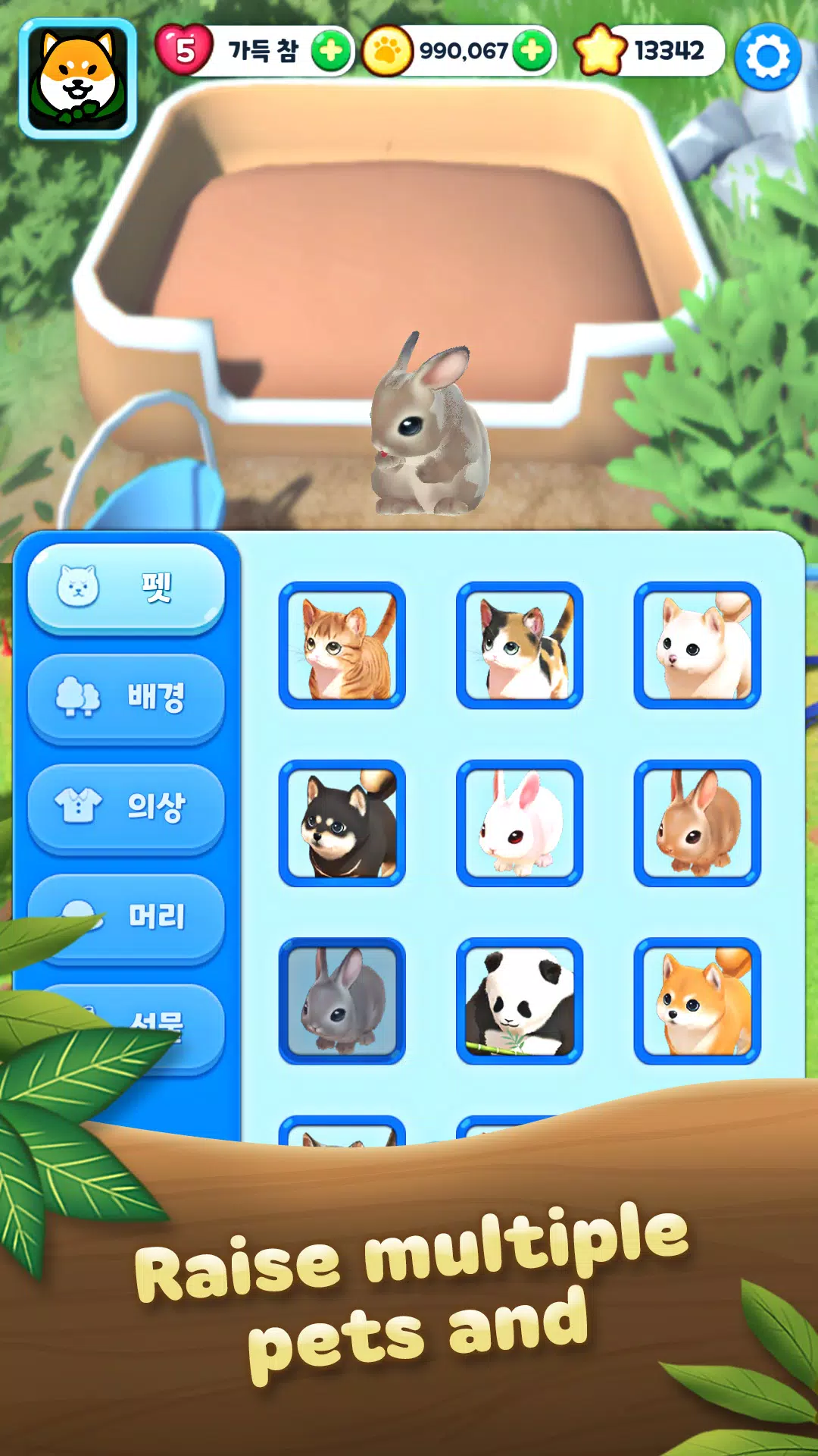 Pet Park: Match3 puzzle world應用截圖第2張