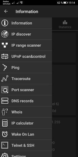 Network Utilities Captura de tela 2