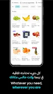 Ninja Grocery應用截圖第3張