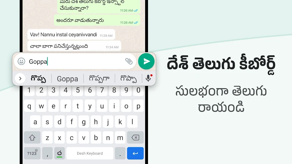 Desh Telugu Keyboard Captura de tela 1