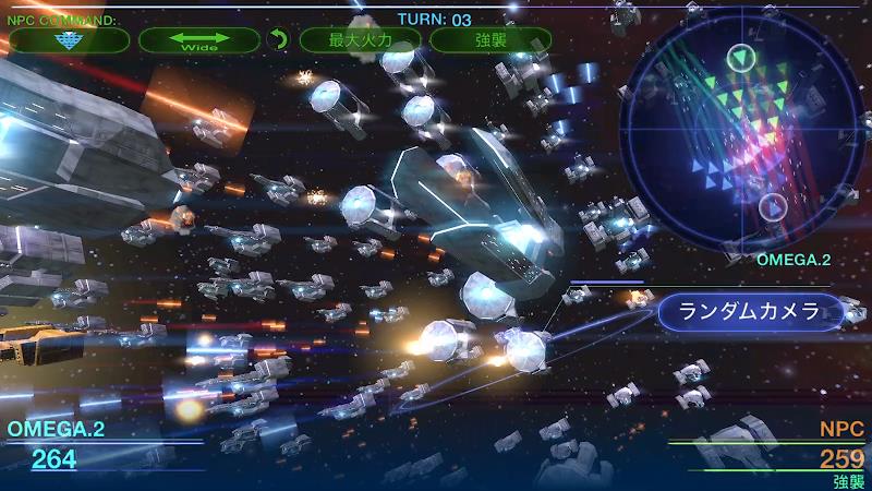 Celestial Fleet v2應用截圖第3張