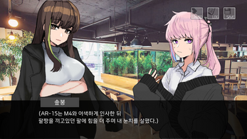 미연시전선 Screenshot 2