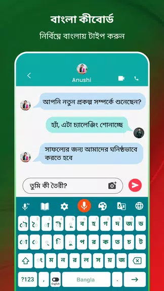 Bangla Voice Typing Keyboard Captura de tela 2