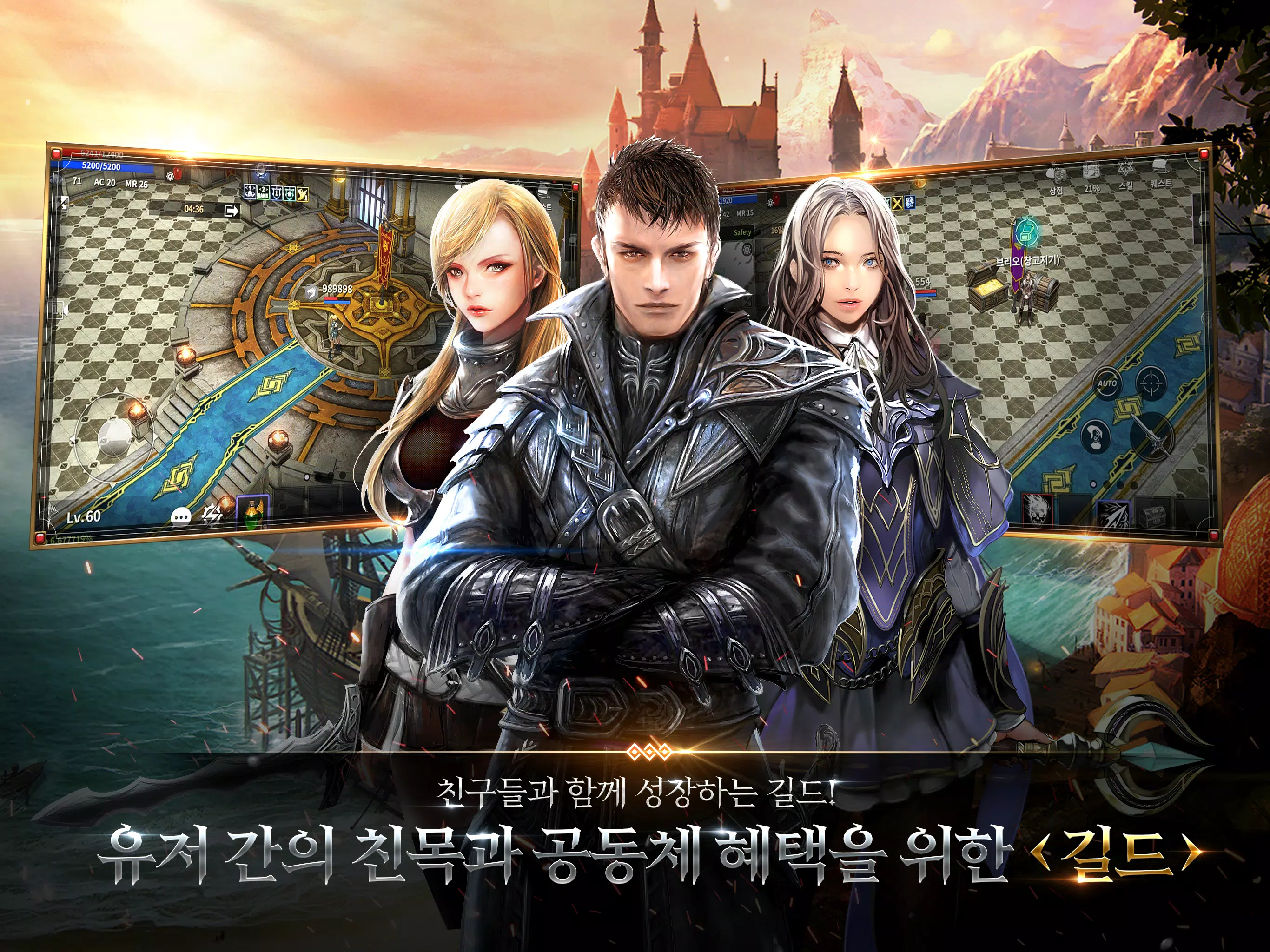 드래곤라자 오리진:국산 MMORPG應用截圖第4張