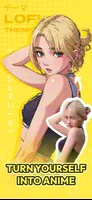 AI Anime Filter - Anime AI スクリーンショット 4