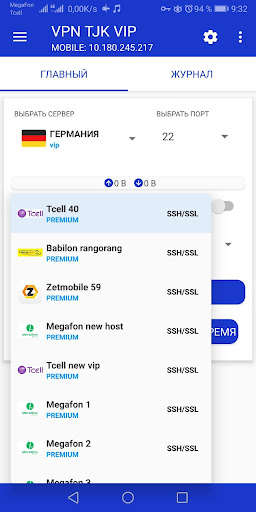 Vpn Tjk vip Capture d'écran 2