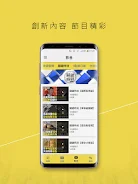 EBCNews スクリーンショット 2