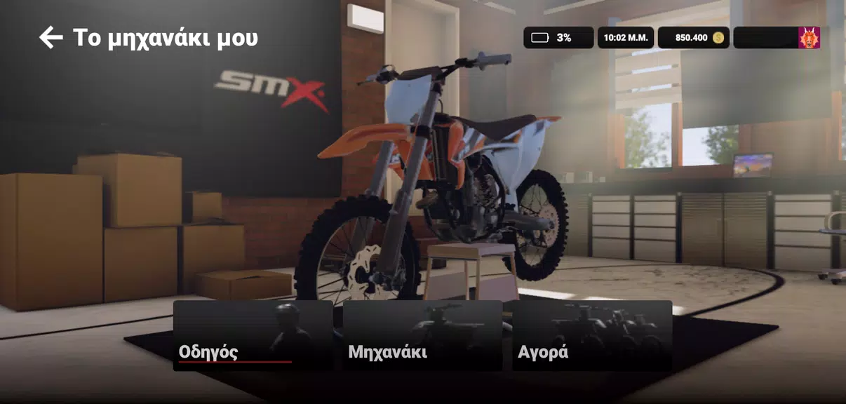SMX: Supermoto Vs. Motocross应用截图第1张